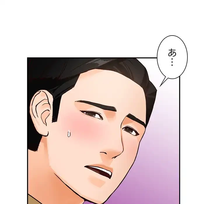 別荘の男たち 第44話 - 60