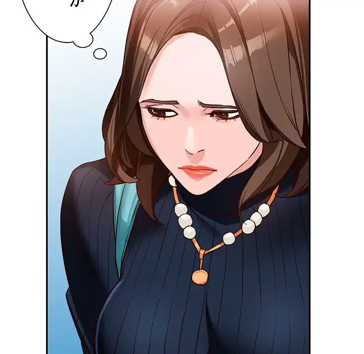 別荘の男たち 第44話 - 65