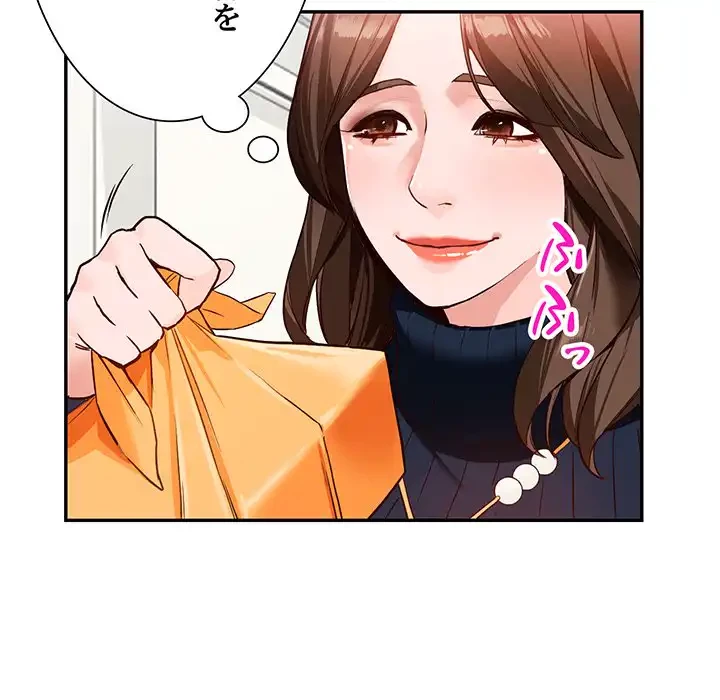 別荘の男たち 第44話 - 67