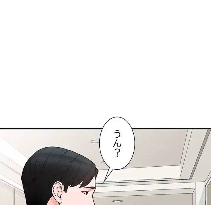 別荘の男たち 第44話 - 68