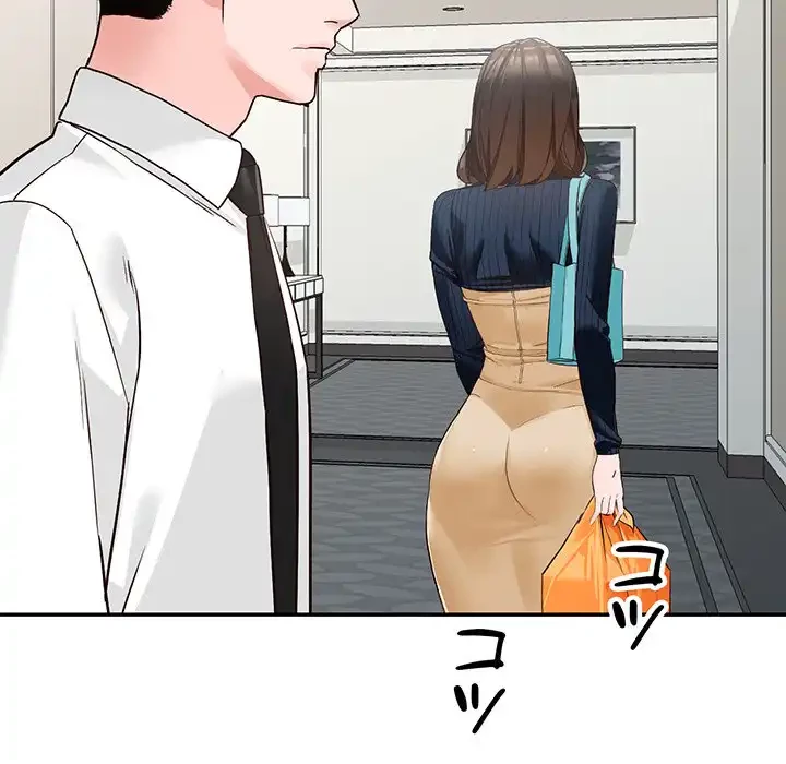 別荘の男たち 第44話 - 69