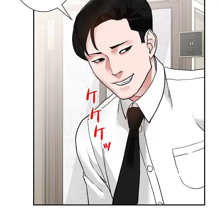 別荘の男たち 第44話 - 71