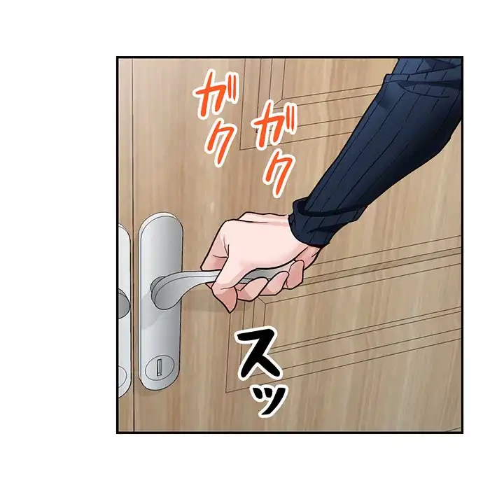 別荘の男たち 第44話 - 79