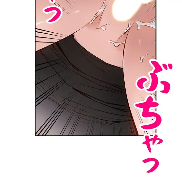 別荘の男たち 第44話 - 88