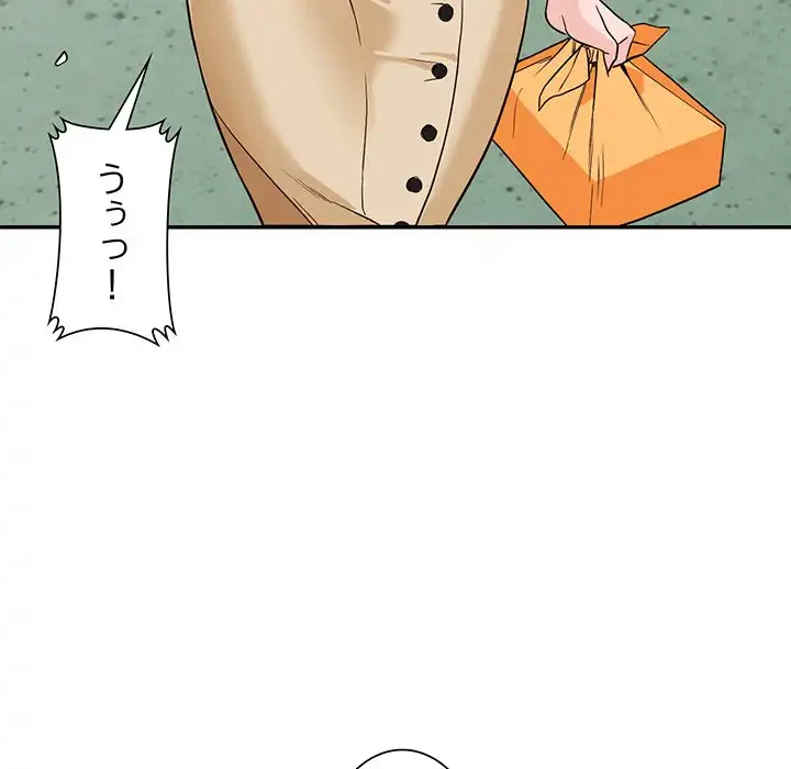 別荘の男たち 第44話 - 117