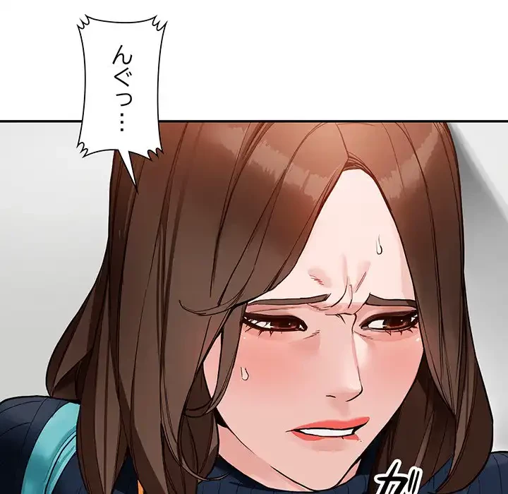 別荘の男たち 第44話 - 133