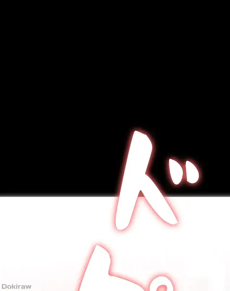 ただで家に置いてくれとは言いません 第25話 - 1