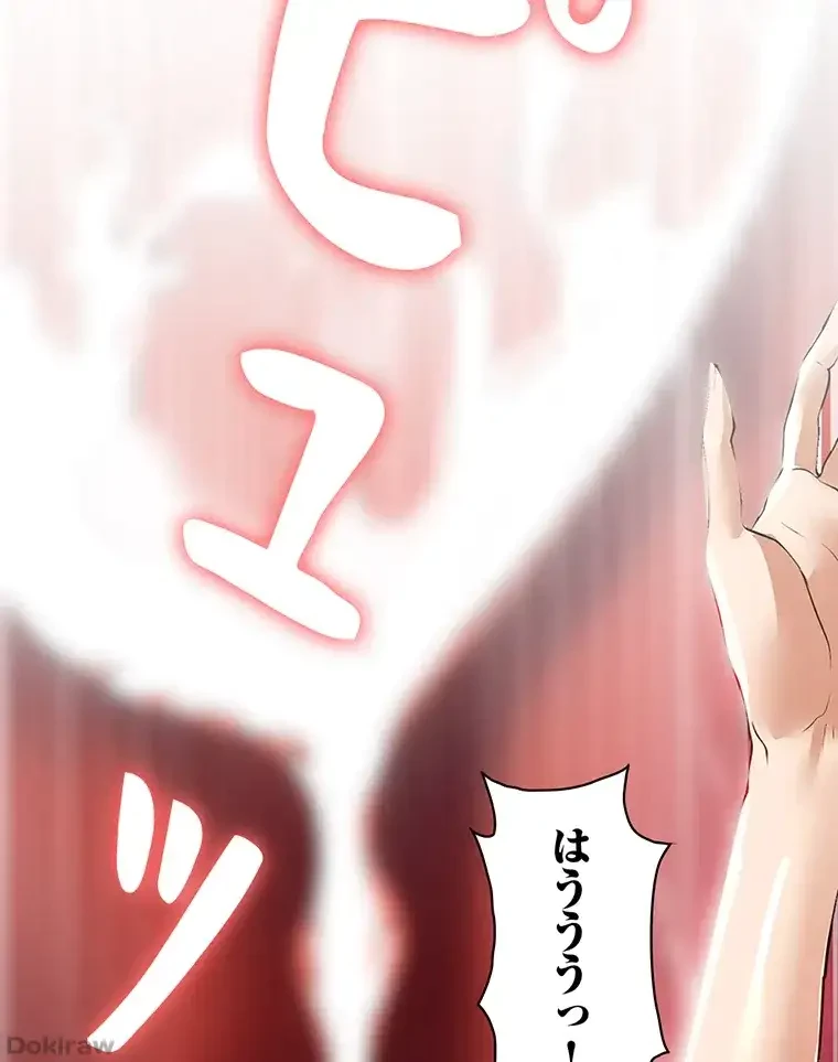 ただで家に置いてくれとは言いません 第25話 - 2