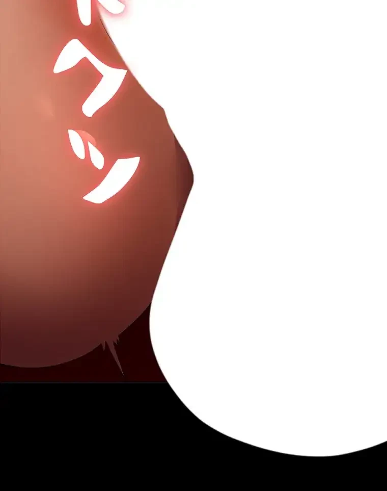 ただで家に置いてくれとは言いません 第25話 - 5