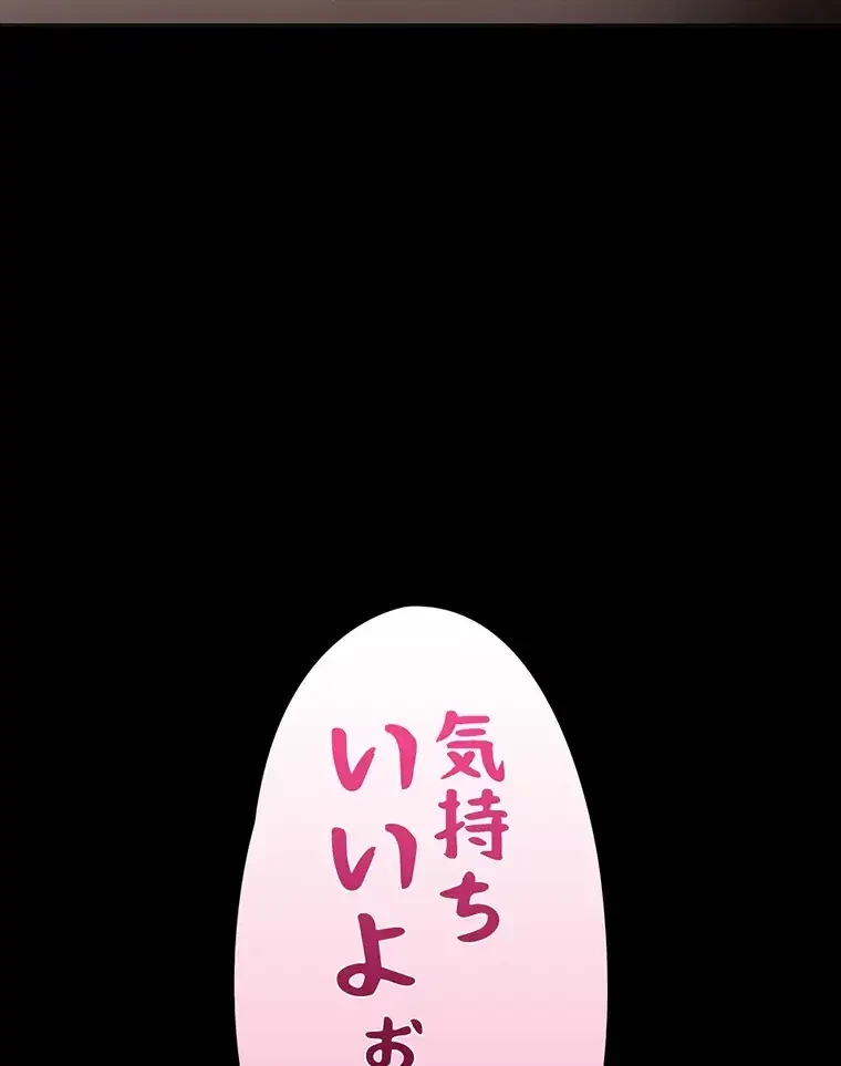 ただで家に置いてくれとは言いません 第25話 - 10