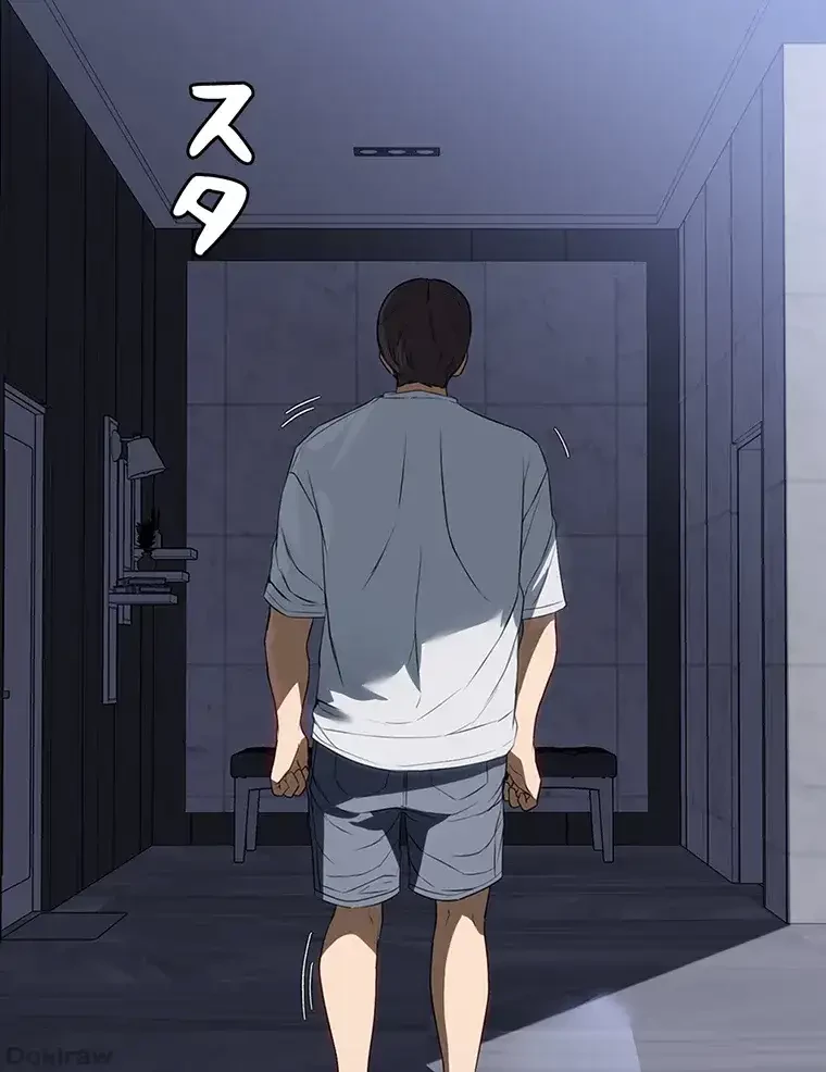 ただで家に置いてくれとは言いません 第25話 - 14