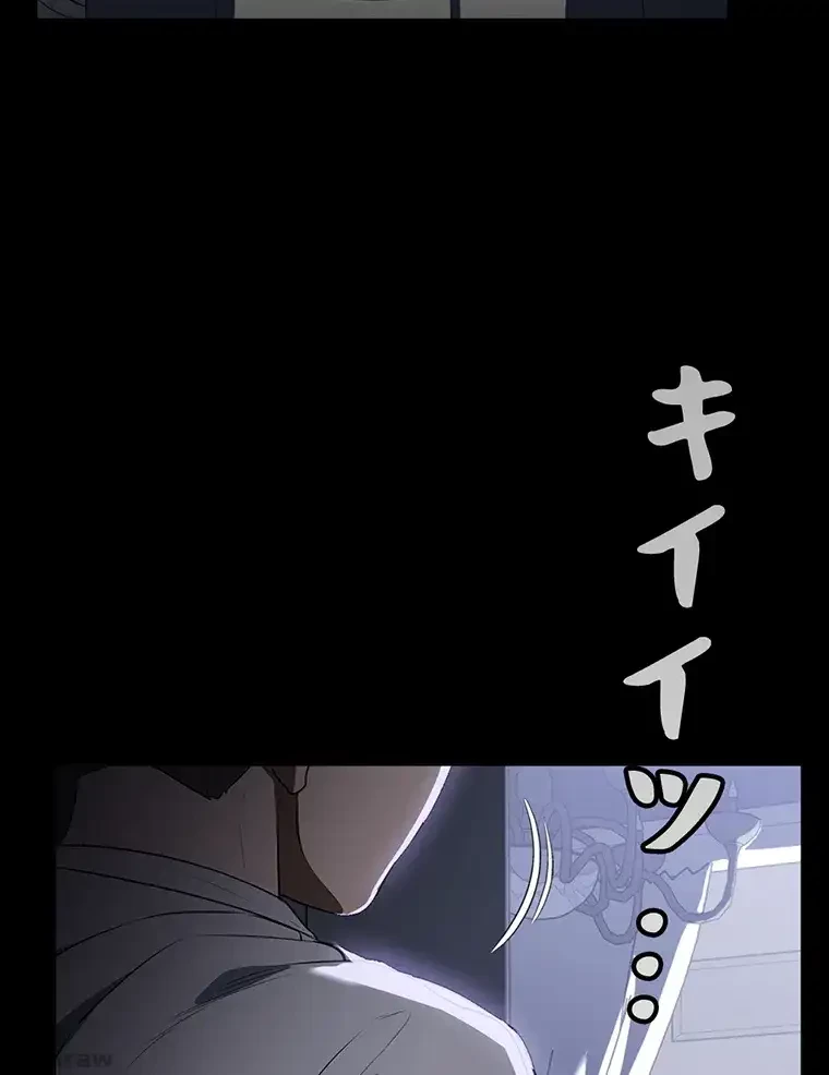 ただで家に置いてくれとは言いません 第25話 - 16