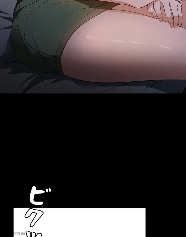 ただで家に置いてくれとは言いません 第25話 - 20