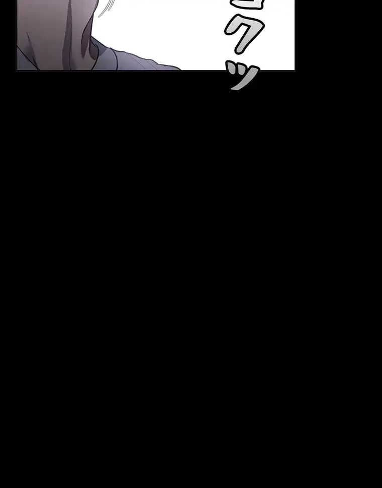 ただで家に置いてくれとは言いません 第25話 - 24