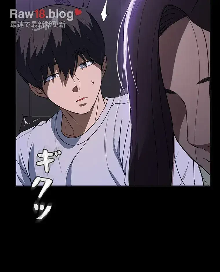 ただで家に置いてくれとは言いません 第25話 - 34