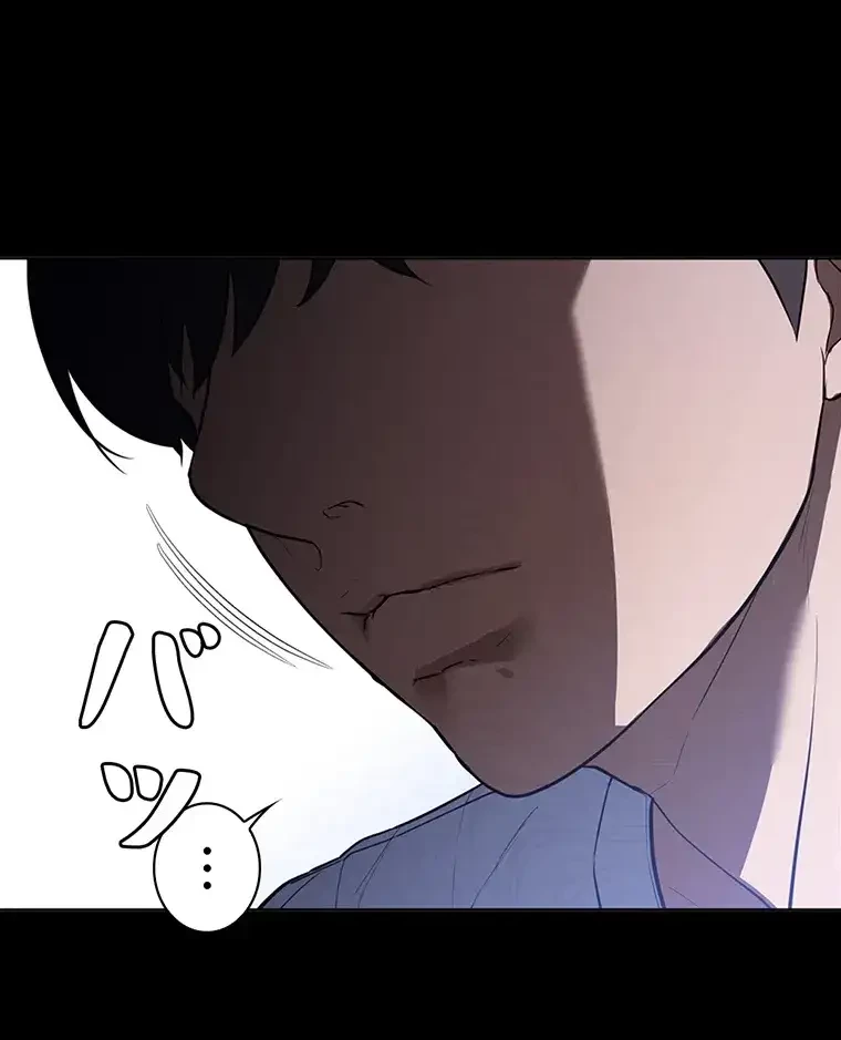 ただで家に置いてくれとは言いません 第25話 - 35