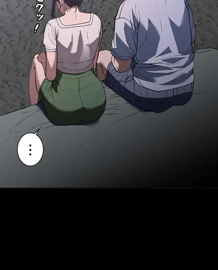 ただで家に置いてくれとは言いません 第25話 - 39