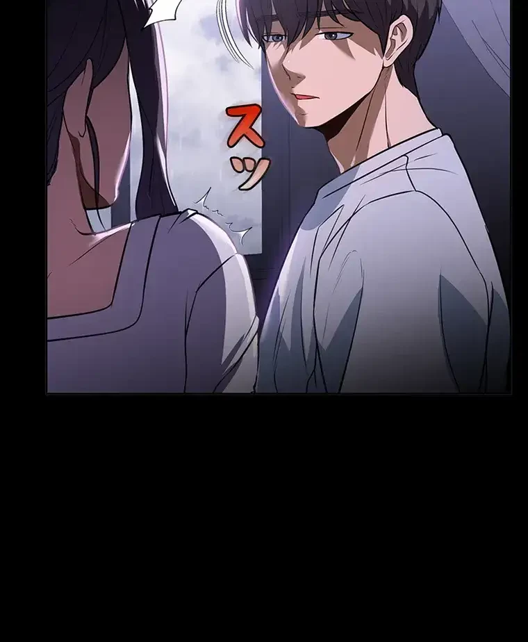 ただで家に置いてくれとは言いません 第25話 - 46