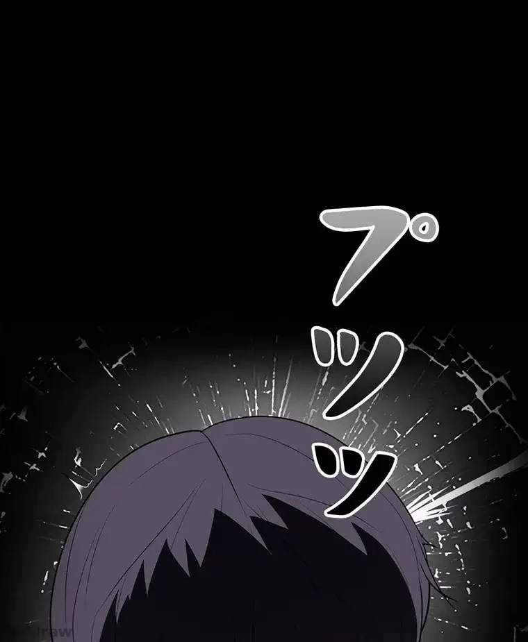 ただで家に置いてくれとは言いません 第25話 - 51