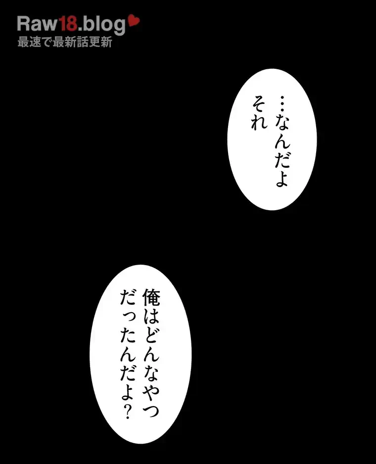 ただで家に置いてくれとは言いません 第25話 - 53