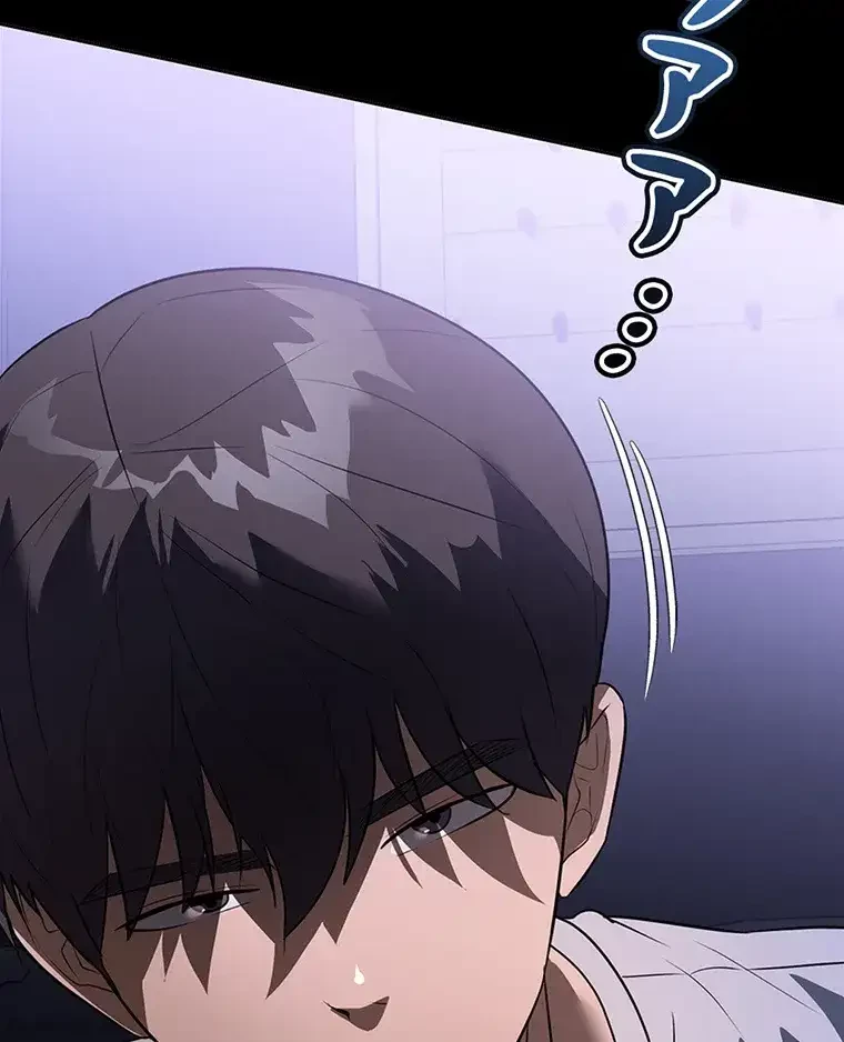 ただで家に置いてくれとは言いません 第25話 - 56