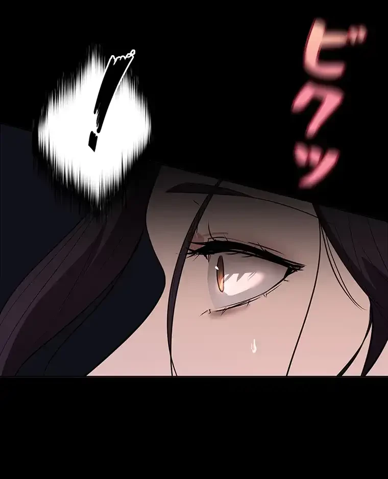 ただで家に置いてくれとは言いません 第25話 - 58