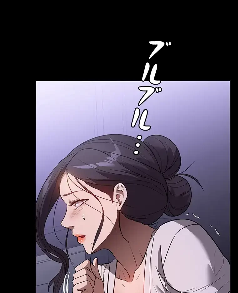 ただで家に置いてくれとは言いません 第25話 - 59