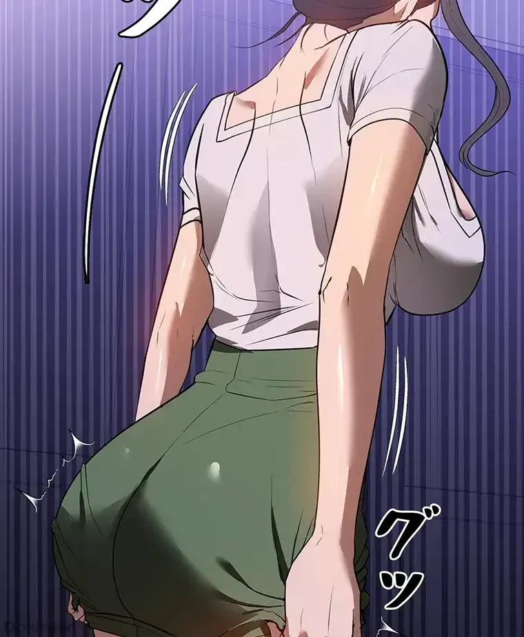 ただで家に置いてくれとは言いません 第25話 - 67