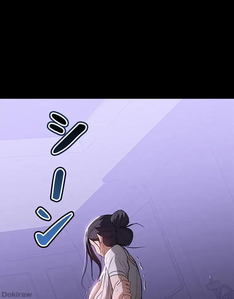 ただで家に置いてくれとは言いません 第25話 - 78