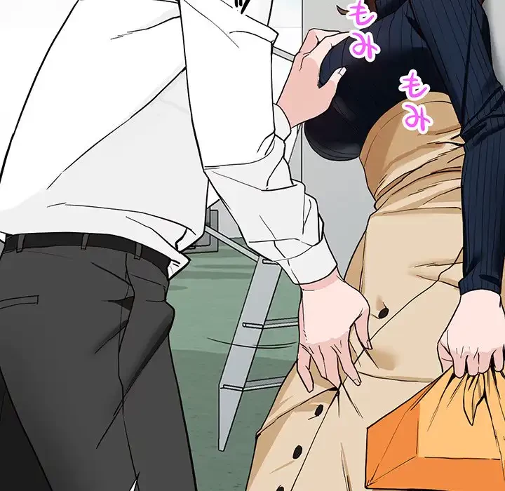 別荘の男たち 第45話 - 7