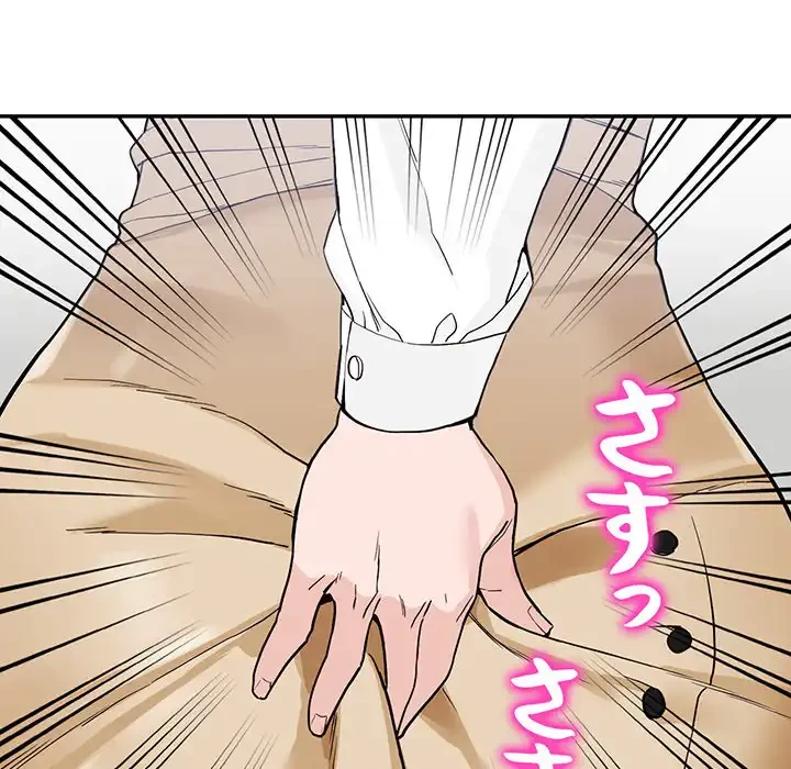 別荘の男たち 第45話 - 9