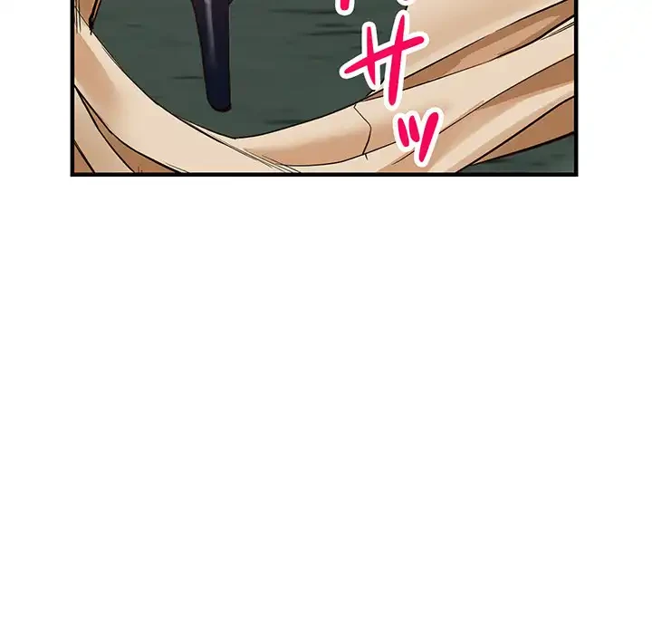 別荘の男たち 第45話 - 21