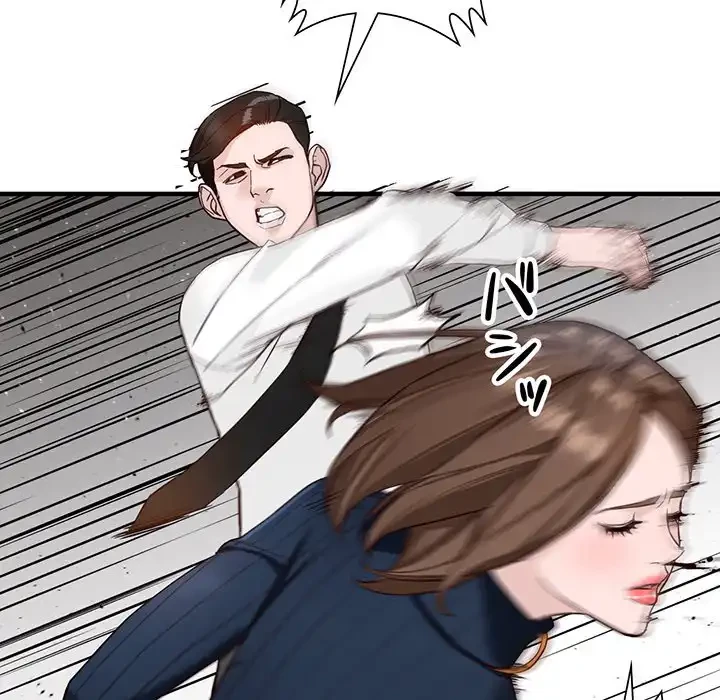 別荘の男たち 第45話 - 35