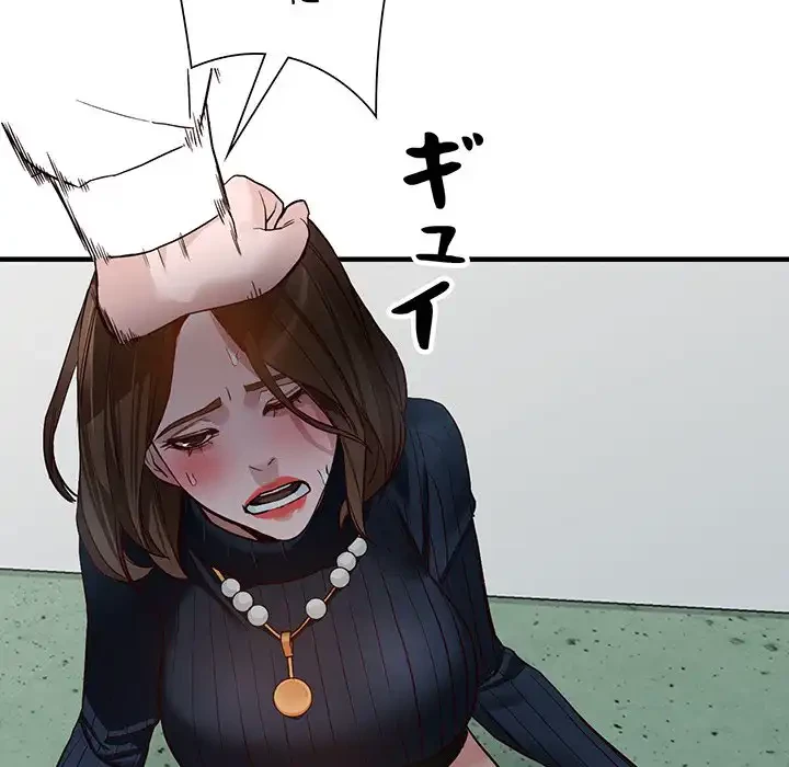 別荘の男たち 第45話 - 37