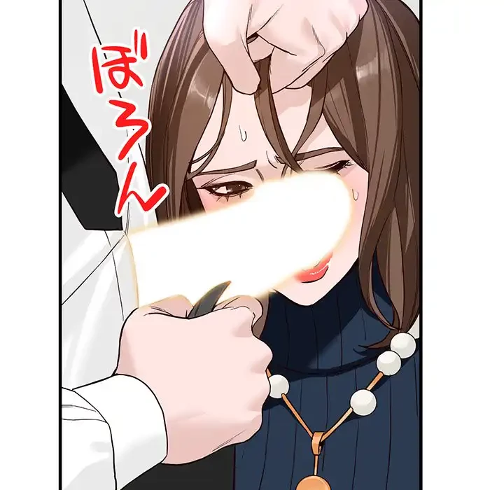 別荘の男たち 第45話 - 40