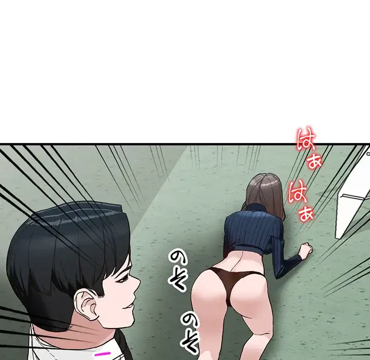 別荘の男たち 第45話 - 52