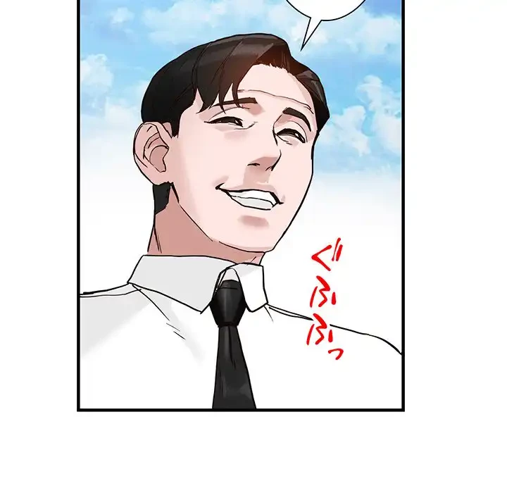 別荘の男たち 第45話 - 55