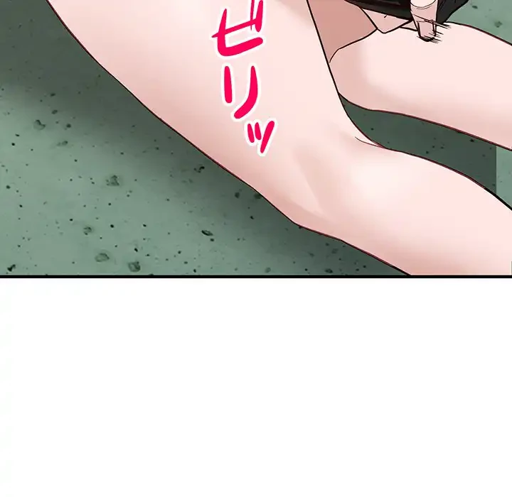 別荘の男たち 第45話 - 58