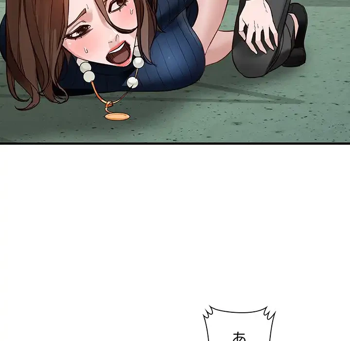 別荘の男たち 第45話 - 71