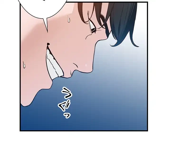 別荘の男たち 第45話 - 74