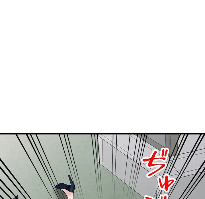 別荘の男たち 第45話 - 77