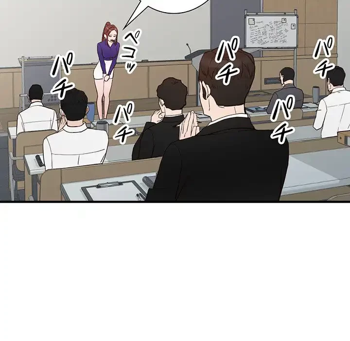 別荘の男たち 第45話 - 88