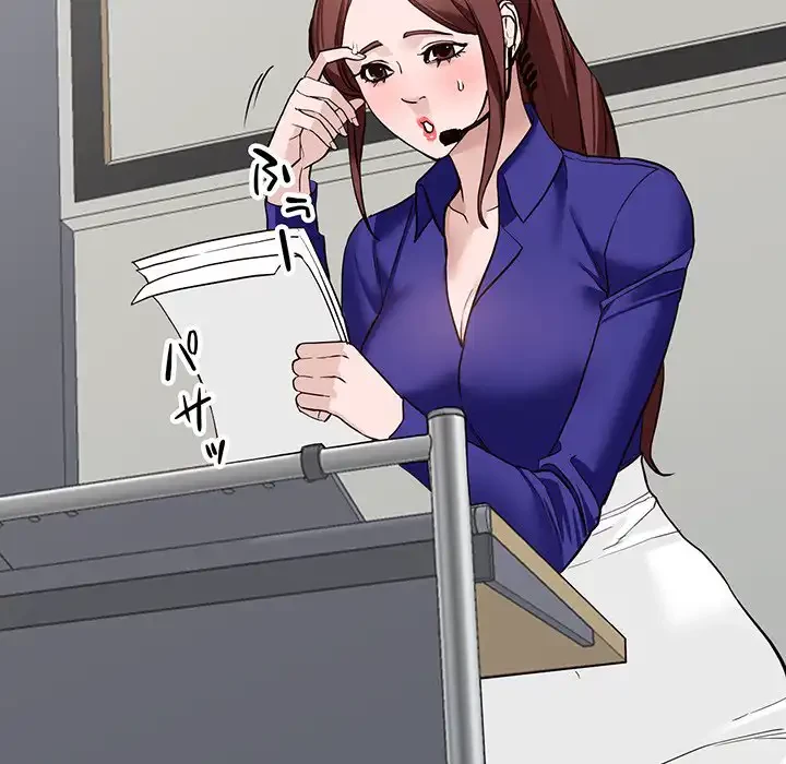 別荘の男たち 第45話 - 90