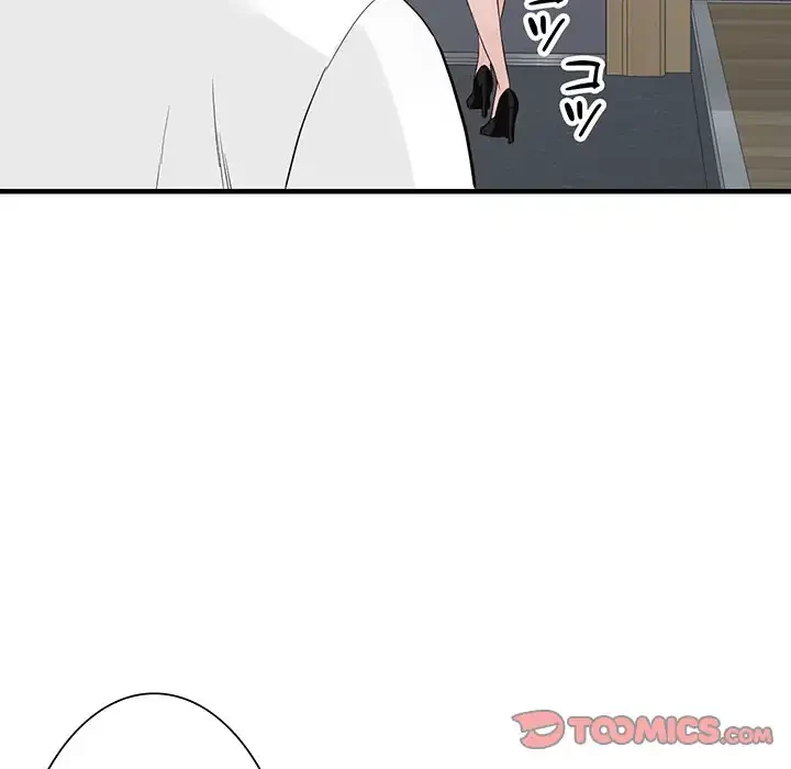 別荘の男たち 第45話 - 99