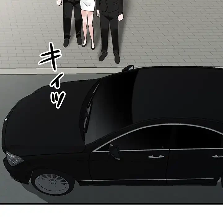 別荘の男たち 第45話 - 113