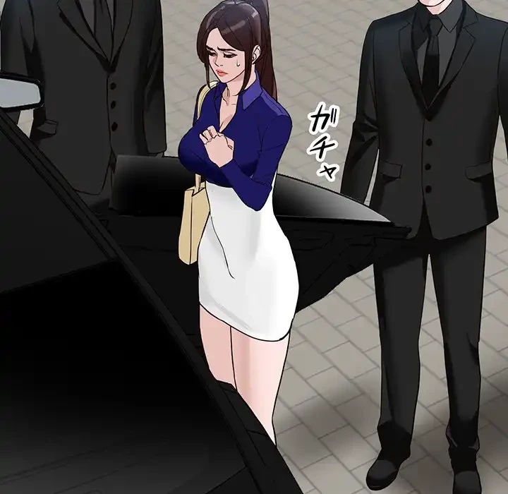 別荘の男たち 第45話 - 115