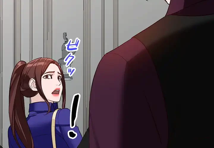 別荘の男たち 第46話 - 2