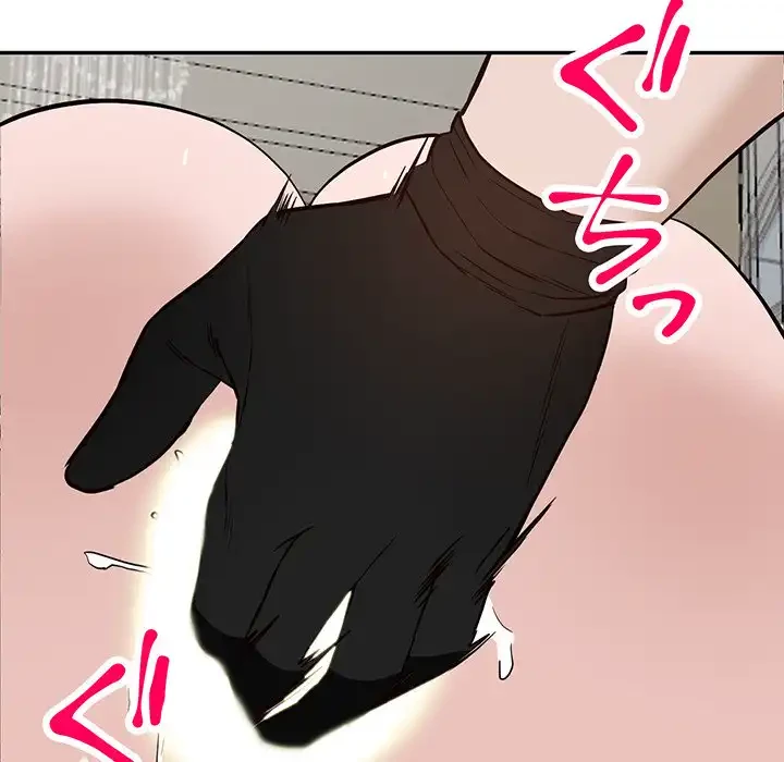 別荘の男たち 第46話 - 45