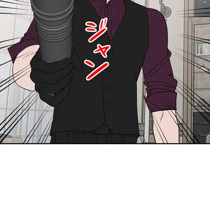 別荘の男たち 第46話 - 50