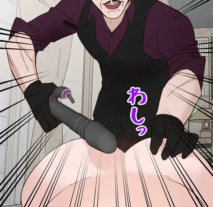 別荘の男たち 第46話 - 56